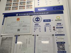-老磁器口豆汁店(天坛店)