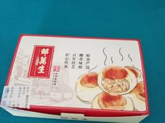 -邵万生食品公司(南京东路店)