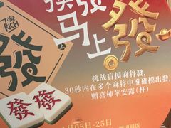 -南京大牌档(之心城店)