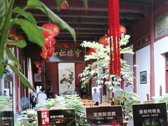 -董府·古宅餐厅