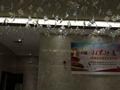 -清水湾温泉生活馆(南直路店)