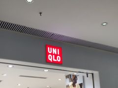 -优衣库(威海威高购物中心店)