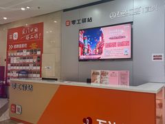 -万达广场(宜兴店)