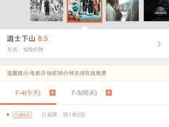 银兴菲林国际影城-万达影城(银兴菲林店)