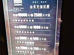 -泰之源足浴会所(玉环店)