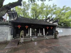 -天一阁博物院