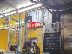 -小梁哥云吞面(黄贝岭店)