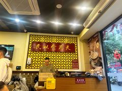 -赵记传承·中国甜品(福州总店)