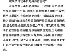 -罗伯特眼镜·蔡司官方授权(前海桂湾店)