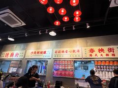 -憶廟街 X 沙角邨(太古城店)