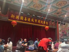 -新兴园饺子馆(河南街店)
