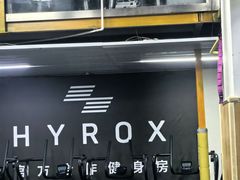 -超菲特健身工作室(晨月店)