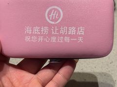 -海底捞火锅(让胡路万达店)
