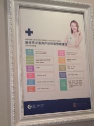 点击看大图 -蓝丝带 催乳 产后恢复中心(狮山龙湖店)