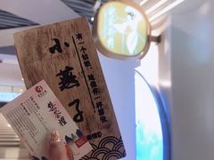 -霓裳茶舞(上海静安大悦城店)