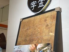-十八字金·银饰·拼豆·开蚌DIY(魏公芳华里店)