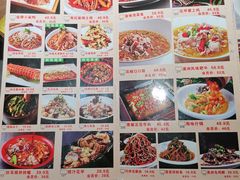 菜单-有红鸡毛店·川菜(建设路店)