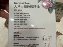 -泰合玺·精油疗愈 SPA(南京河西万达店)
