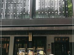 -茶叁酒肆·楚味江湖(菱角湖店)