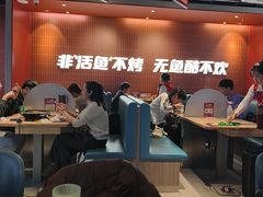 -鱼酷活鱼烤鱼(雨花客厅店)