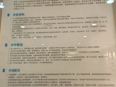 -中国人民解放军总医院