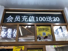 -MOMO冰品·生巧汤圆(红桥店)