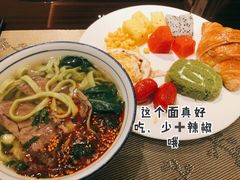 -西安皇冠假日酒店·朱雀咖啡厅