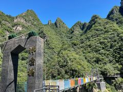 -十渡东湖港风景区