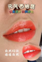 -西施无菌半永久纹绣眉眼影唇轻增发纹发际线