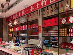 -令氏家外家周礼食府(桥南店)