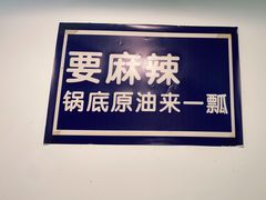-石灰市老火锅(北滨路店)