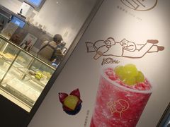 -喜茶(上海打浦桥日月光gelato lab+店)