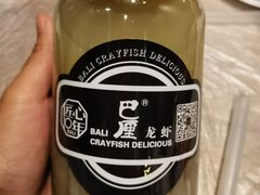 -巴厘龙虾·榜首油焖大虾(音乐学院·沿江酒馆店)