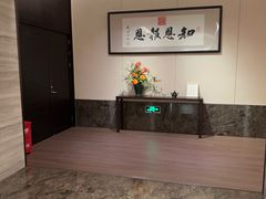 -三宝大饭店-中和艺素餐厅(浦上金山正祥广场店)