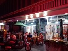 -无味饭店(九眼桥商业文化广场店)