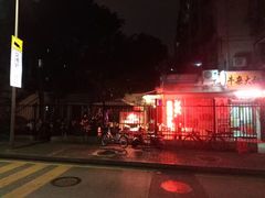 -牛杂大叔(园岭总店)