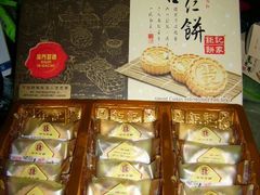 肉松杏仁饼-钜记手信(兴华楼店)
