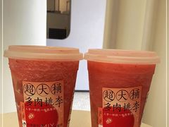 -喜茶(迪士尼小镇·平行宇宙店)