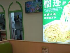-意莱莉休闲餐厅(东汇城店)