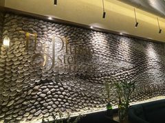 -普朗姆生蚝牛排馆 The Plump Oyster(成都摩方购物中心店)