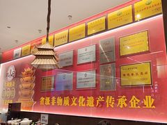-肖记公安牛肉鱼杂馆·省级非物质文化遗产(江汉路直营店)