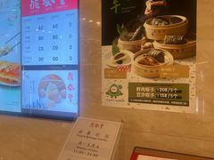 -鼎泰丰(环贸店)