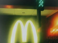 -麦当劳(大栅栏店)