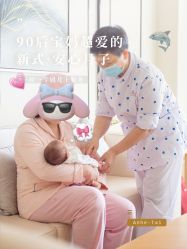 -广州安和泰医学月子会所