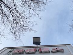 -天泽祥·鼓楼馒头(鼓楼店)