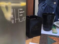 -胡桃里音乐酒馆(白云五号T5 MALL店)