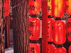 -红螺寺