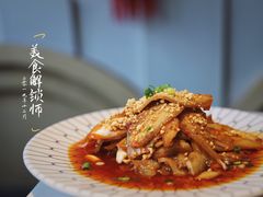 -蕃茄述·好汤自然来(江汉路店)