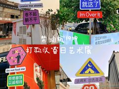 -柴油机1959创意园(IF1959文创园)