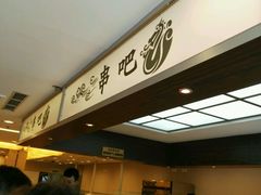 -福云龙(黄河南大街店)